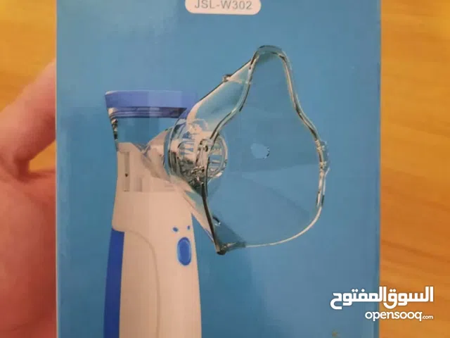 جهاز تبخيره الاطفال و كبار