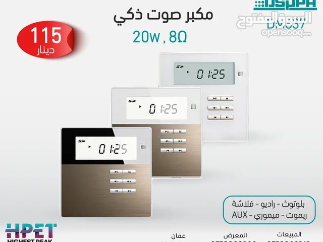 مكبر صوت موسيقى ذكي مثبت على الحائط DM835