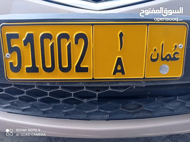 رمز واحده .