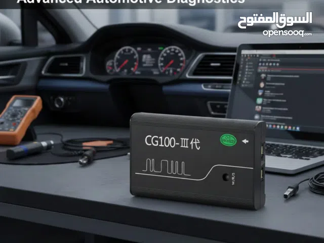 يتوفر لدينا مبرمجة CG100