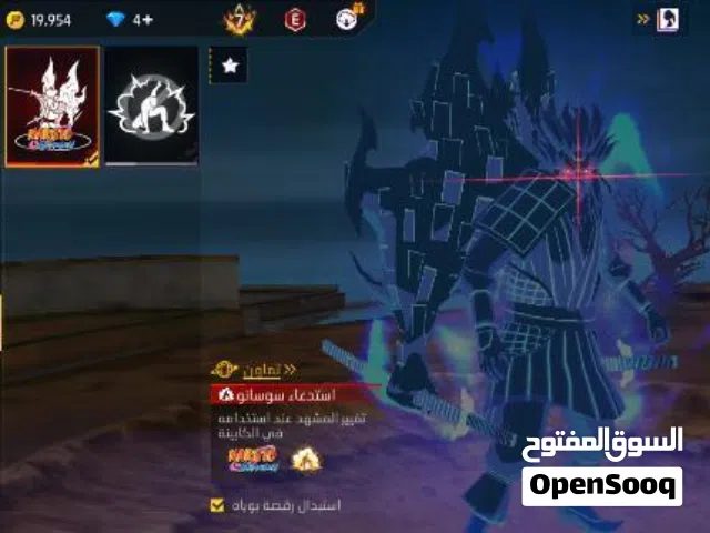 حساب فرير فير للبيع جميع الاشياء مطوره ورقصات