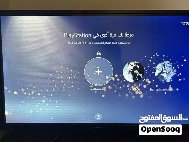 تلفزيون MAGIC