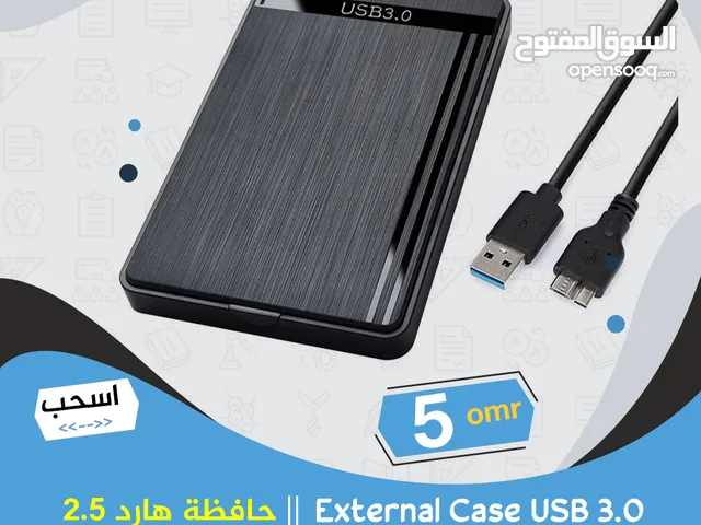 حافظ هارد خارجي  SSD 2.5 - External Case USB 3.0 hdd & ssd