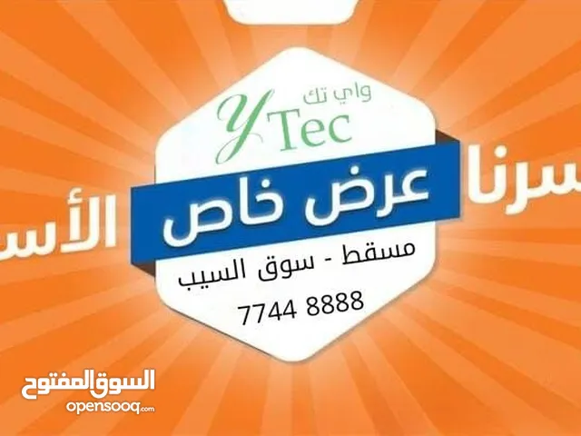 حمايه كامله للموبايل او التاب عرض للموبايل فقط 5 ريال