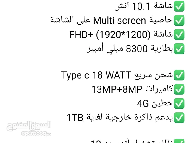 Others Not Defined 128 GB in Irbid