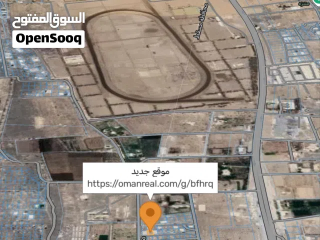 Dhللبيع ارض سكنية في الرميس جنوب مقابل شارع حلبان