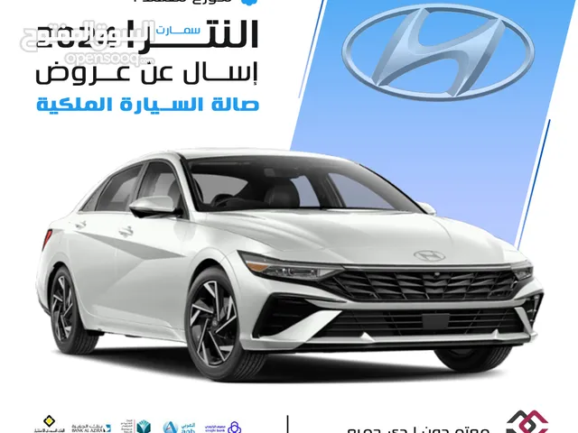 Hyundai Elantra 2024 in Al Riyadh