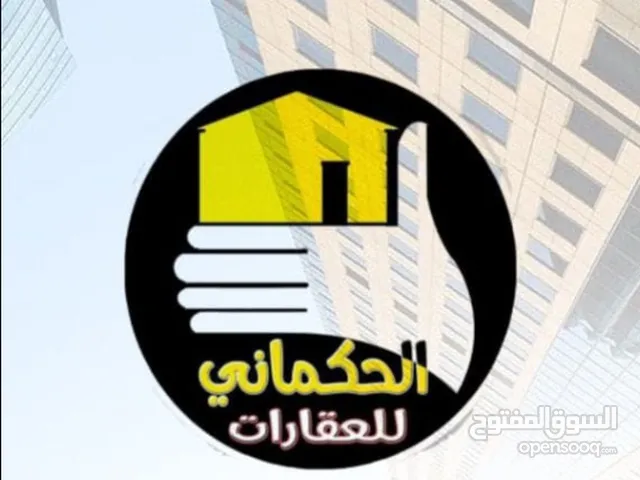 Residential Land for Sale in Al Batinah Al Khaboura