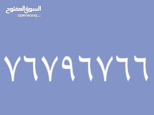 Omantel VIP mobile numbers in Al Batinah