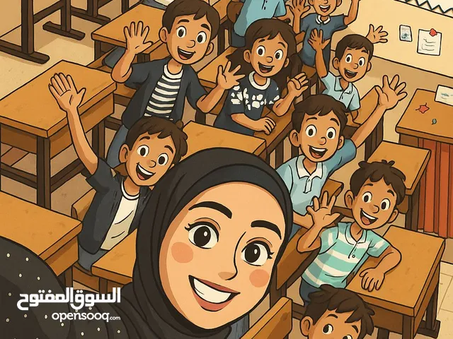 Elementary Teacher in Amman