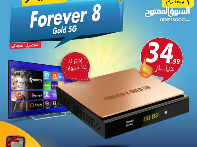رسيفر سبايدر Spider Forever 8 Gold 5G اشتراك 10 سنوات توصيل مجاني لجميع انحاء المملكة