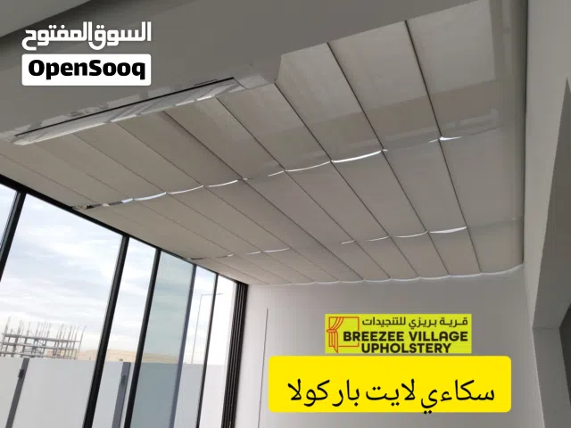سكاءي لايت بار كولا موجود شتر خارجية