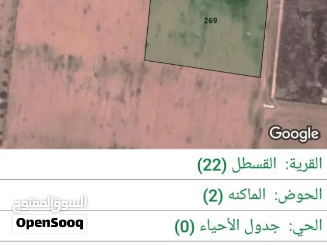 ارض صناعي للبيع في موقع مميز السعر قابل للتفاوض