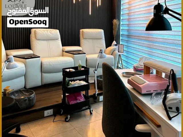 صالون اظافر جاهز للبيع - فرصة ذهبية