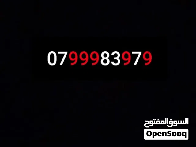 Zain VIP mobile numbers in Amman