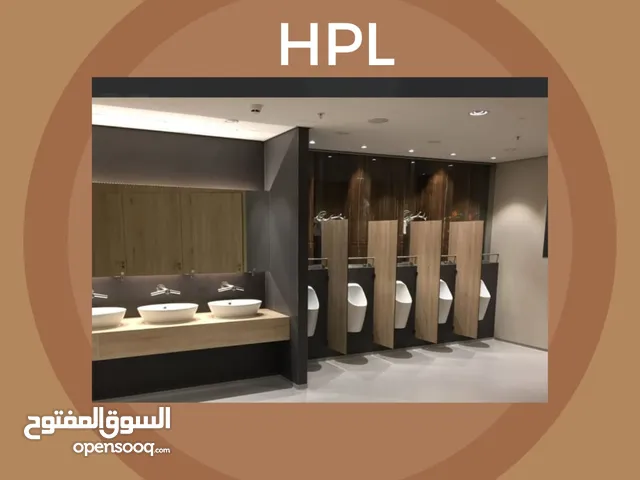 الكومباكت hpl
