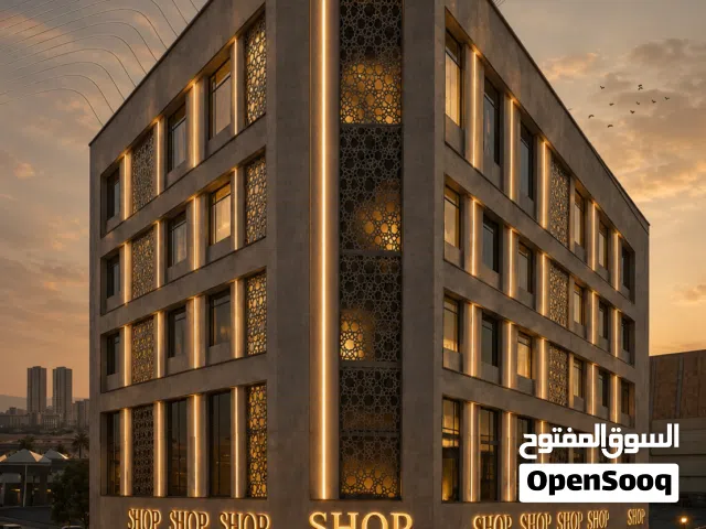 [ مشروع ثريا ] محلات للبيع بجانب مسقط مول بأقساط حتى 30 شهر