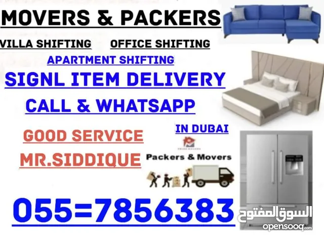 MoVeRs pAcKeRs 055=7856383