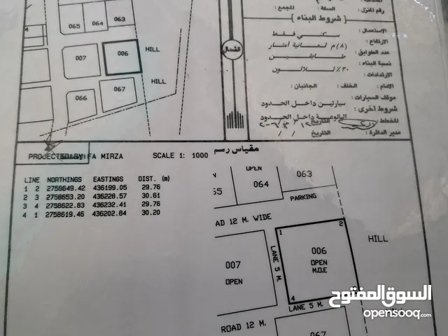 ارض سكنيه في شناص خط اول شارع العام بجنب الفجيرة موقع ممتاز
