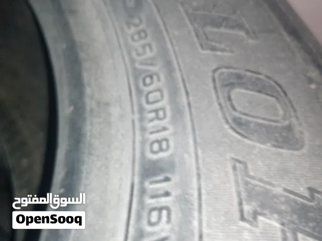 اطارات دنلوب