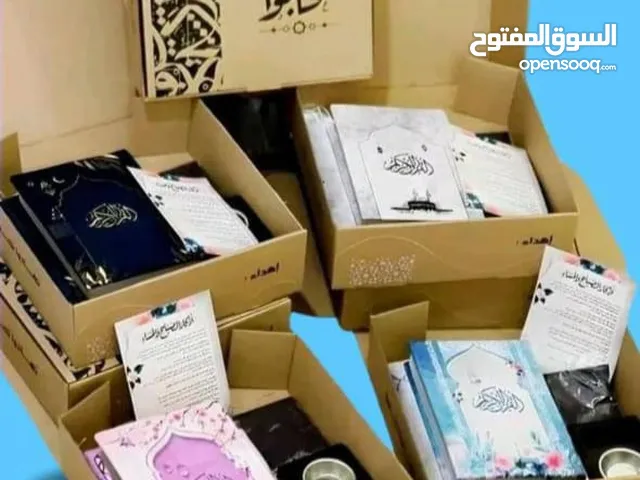 هديه بسيطه لحد غالي عليك