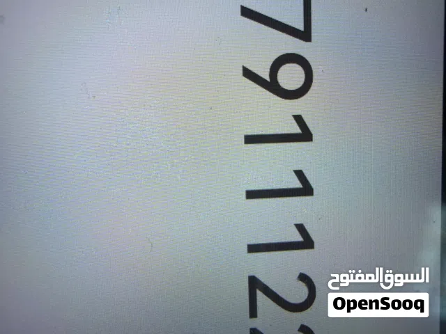 Zain VIP mobile numbers in Amman