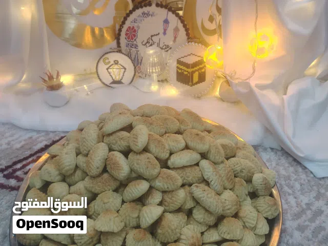 متوفر معمول العيد بجميع اصنافه ونكهاته