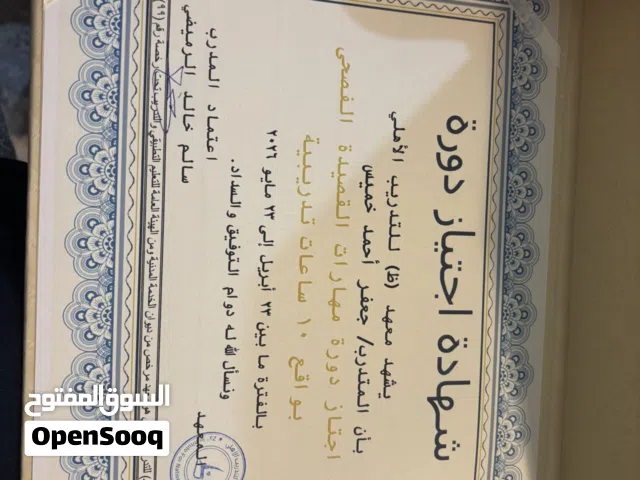 فرصتك لتعلم البحر الوافر والرجز والمتقارب في الشعر العربي الفصيح