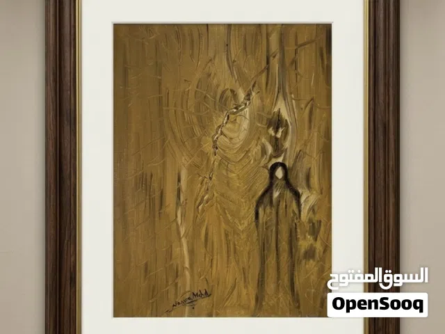 لوحة فنية أصلية: "تجليات صامتة"