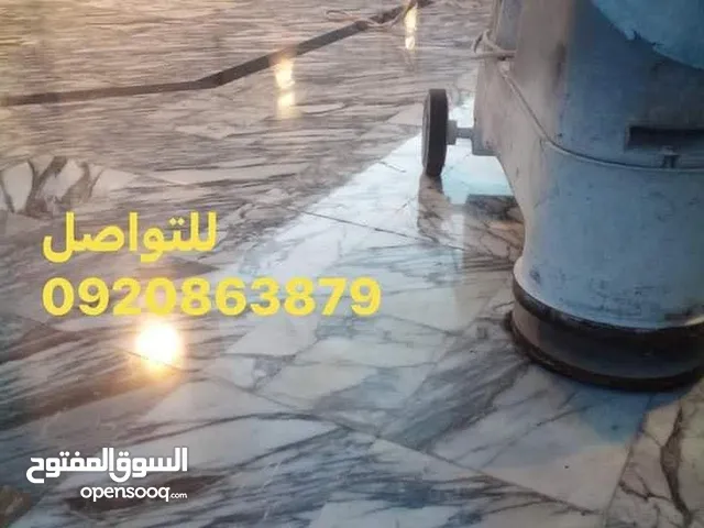 جلايه رخام وزليز وجميع الارضيات
