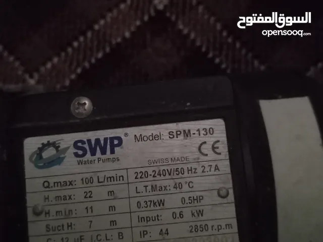 ماتور ماء بحال الوكالة