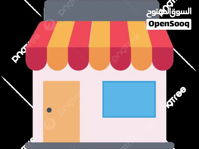 44056\ محل مميز للبيع في السابع وبسعر مميز
