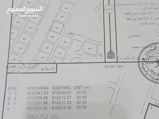 للبيع ارض سكني تجاري المعبيلة الجنوبية بجانب فندق قراند ميراج