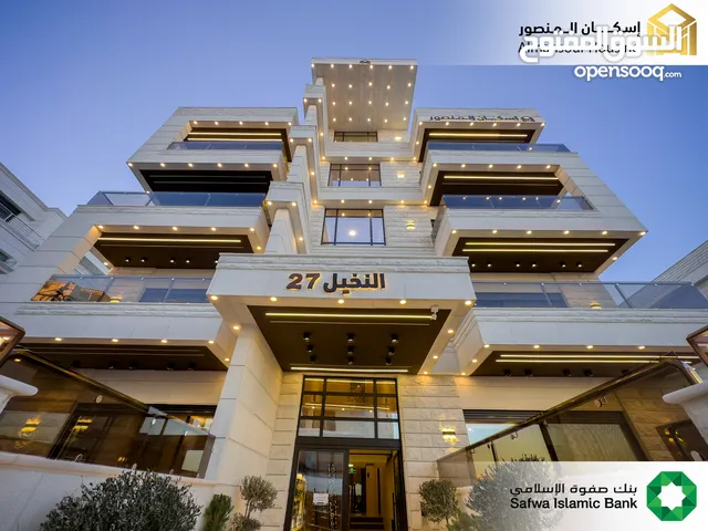 235 m2 4 Bedrooms Apartments for Sale in Amman Dahiet Al-Nakheel