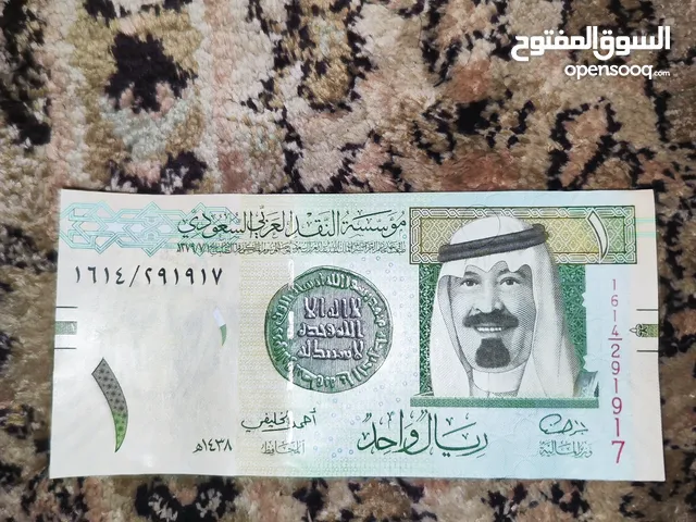 للبيع عملة ورقية نادرة ريال سعودي للملك عبدالله الله يرحمه