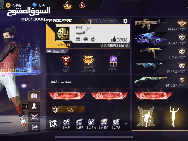 Free Fire Accounts and Characters for Sale in Najran