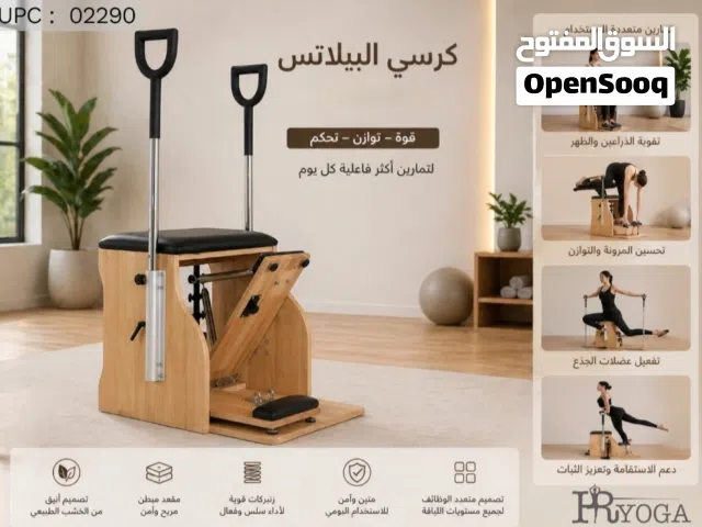 صندوق بلايتس وود