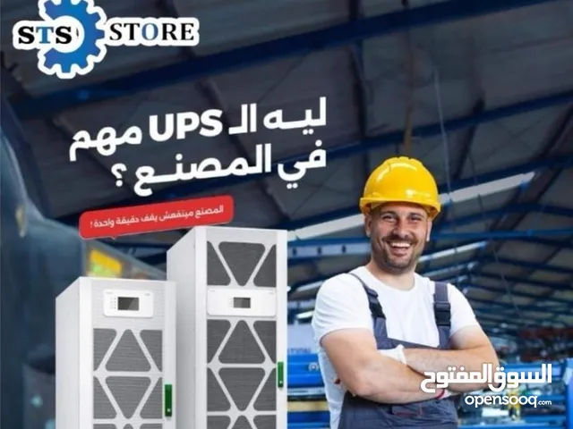 BATTERY LONG  ULTRACELL  UPS