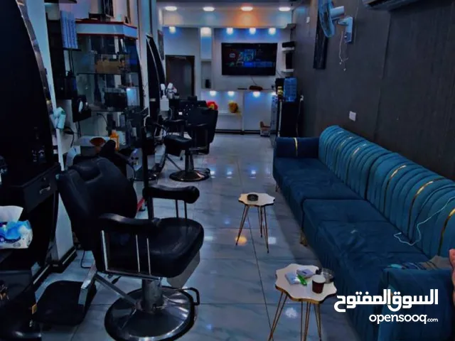 Beauty courses in Basra