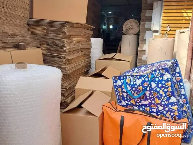 كراتين لضب المطبخ