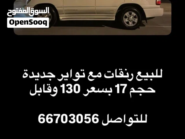 للبيع تواير ورنقات كروزر اصليين