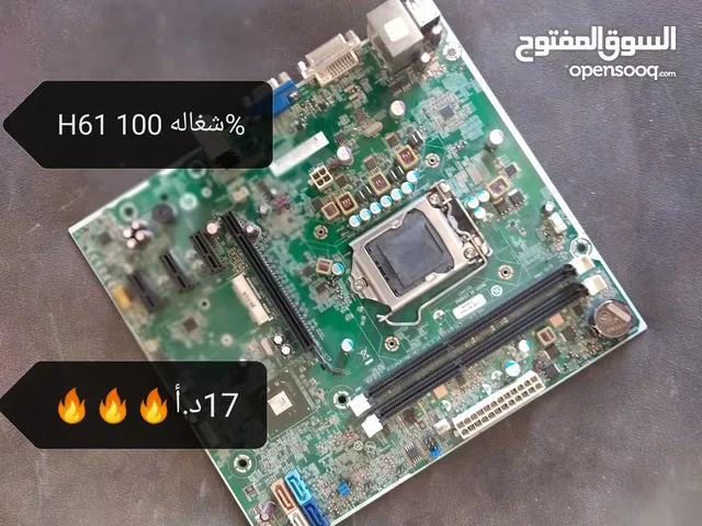 قطع كمبيوتر اسعار نار