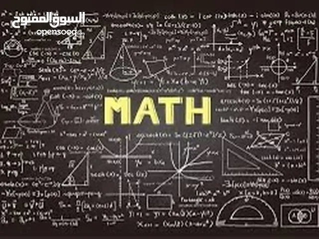 معلمه رياضيا و math