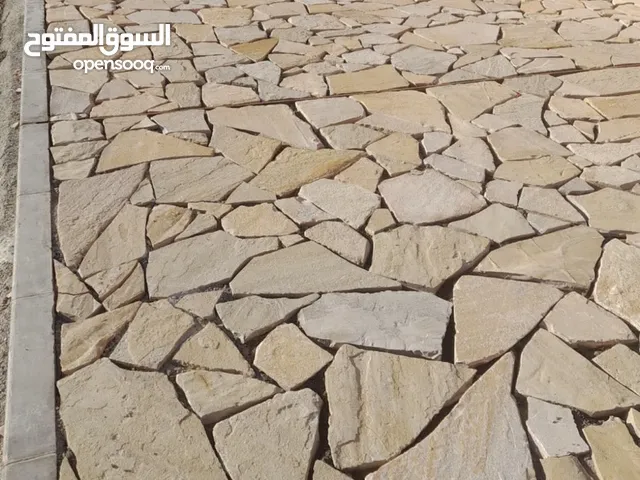 عرض خاص نهاية شهر رمضان الفضيل