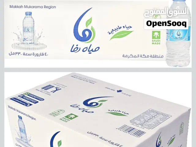 مياه رفا .. مياه موثوقه 100٪