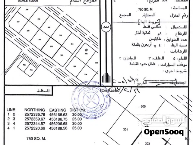 ارض ف العراقي (ه)