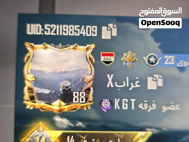 حساب قوي مصروف على