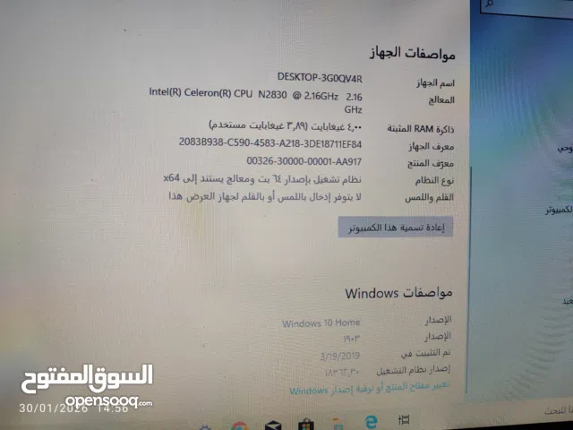 Windows Asus for sale  in Benghazi
