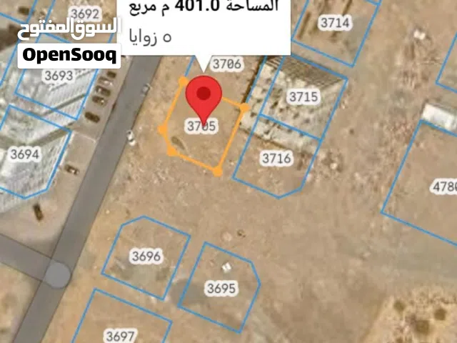 أرض سكني تجاري للبيع في المعبيلة الجنوبية – فرصة مميزة(المساحة: 400 م2 )