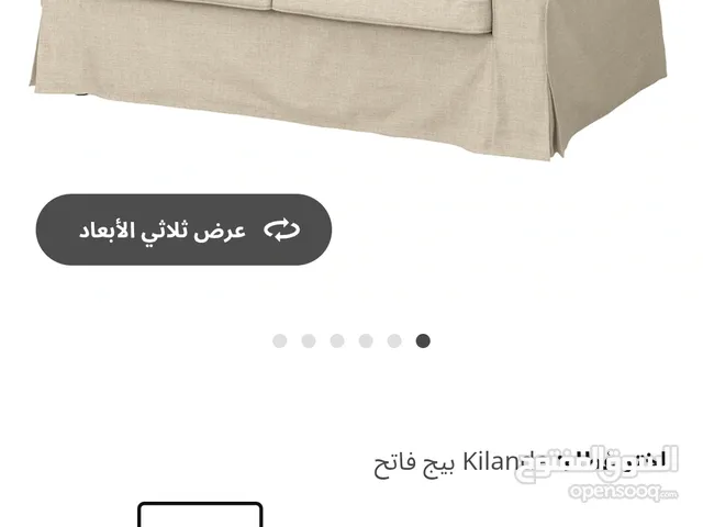اثاث ايكيا بحالة ممتازة كنب وكورنر